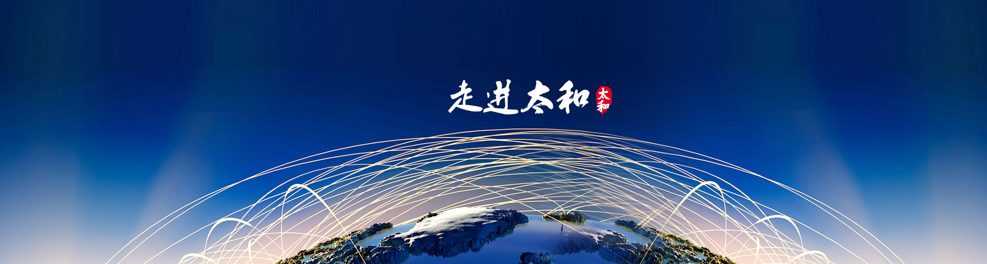 免費加盟支持-門窗十大品牌