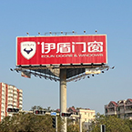 銷售返點(diǎn)支持 - 鋁門窗加盟