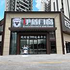 廣告補(bǔ)貼支持 - 鋁門窗十大品牌