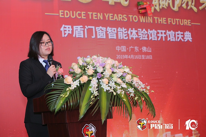 伊盾門窗十周年慶在佛山楓丹白鷺酒店隆重舉行，央視名嘴朱軼前來助陣！20190419152110