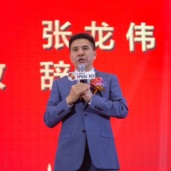 伊盾門窗舉辦“2020伊路同行溫泉年會(huì)盛典”，共慶豐收年！