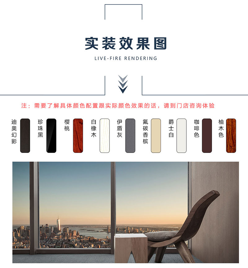 高端極窄推拉門(mén)