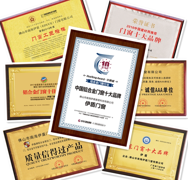 伊盾門窗十大品牌加盟優(yōu)勢有什么 伊盾門窗十大品牌加盟優(yōu)勢有什么