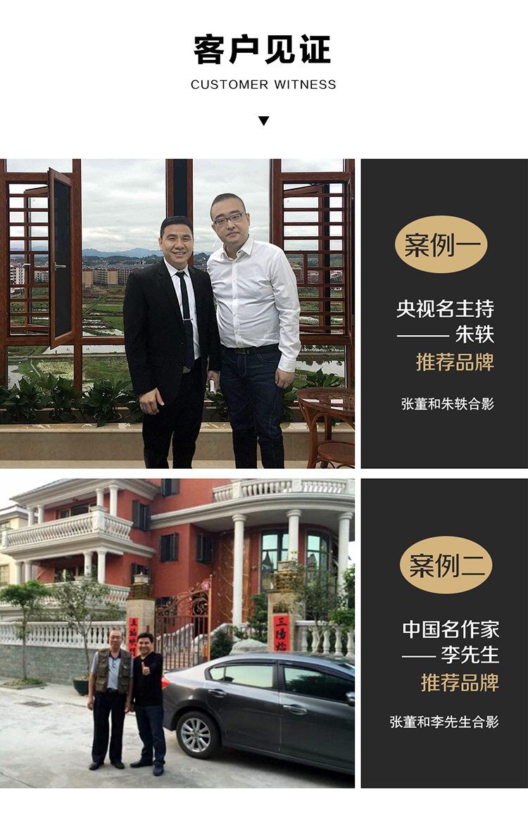 佛羅倫薩家用系統(tǒng)窗十大品牌-客戶見(jiàn)證