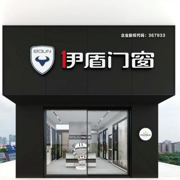 系統門窗加盟需要考慮什么？2025年避坑指南鎖定5大黃金法則！