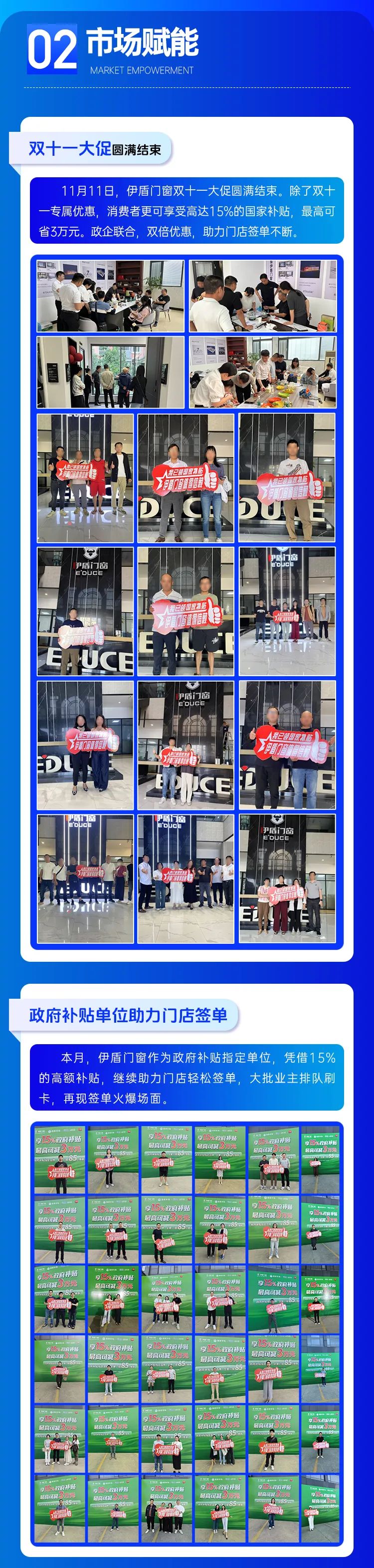 微信圖片_2025-04-10_155129_776