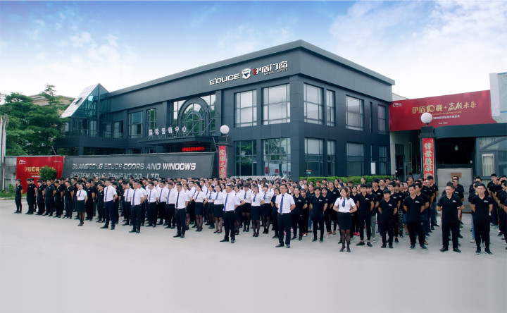 伊盾門窗經(jīng)銷商峰會