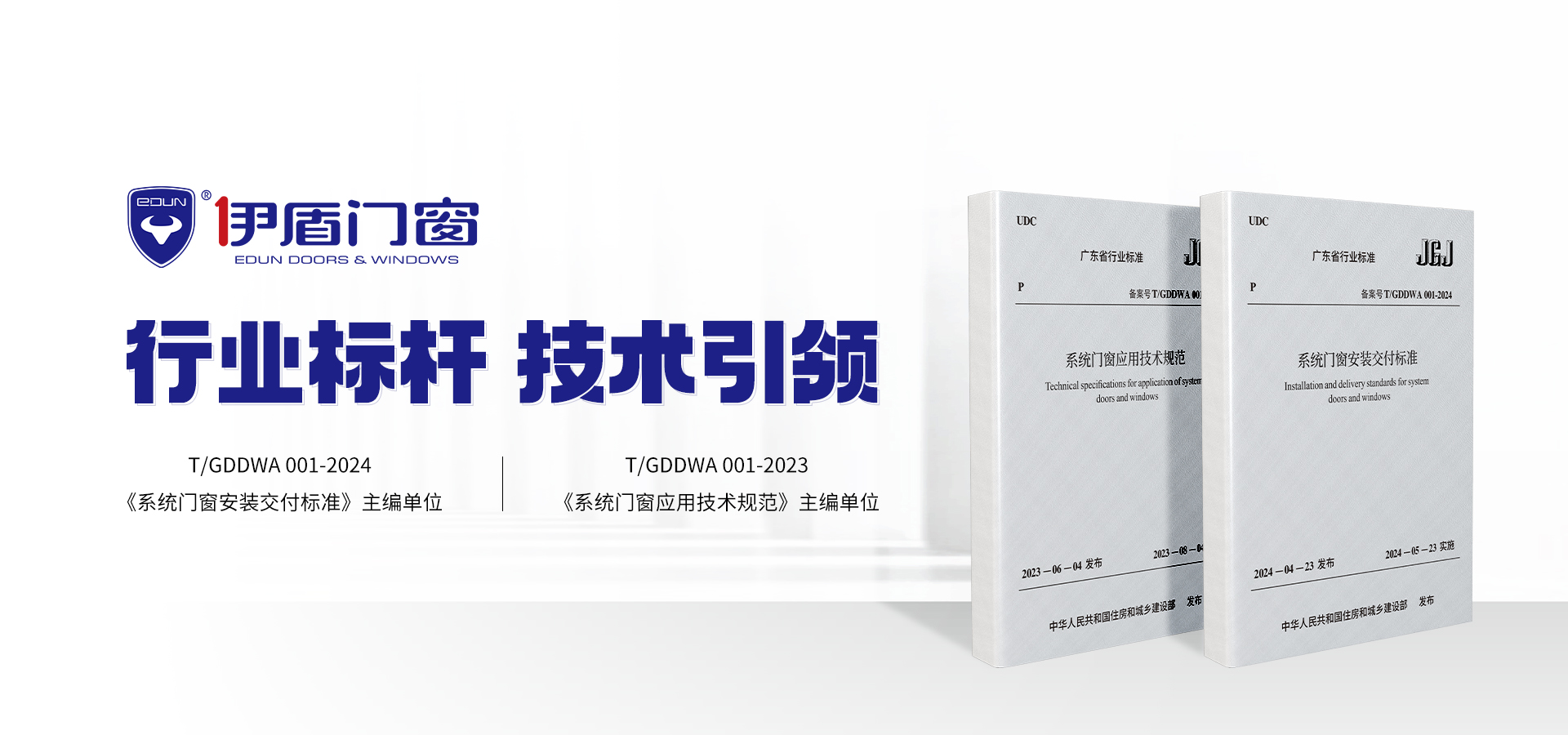 2025.05.08首頁bannner輪播畫面