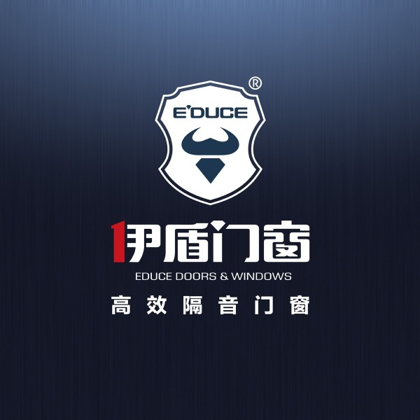 伊盾門窗品牌升級(jí)4.0蓄勢(shì)待發(fā)，為全人類創(chuàng)造幸福家園而奮斗！