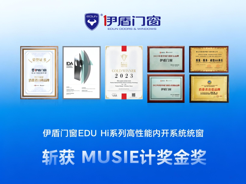 美國(guó)金獎(jiǎng)